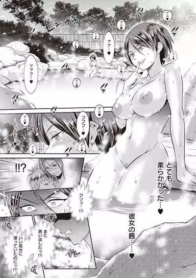 Joshi Luck! 2 Years Later 3 & 4