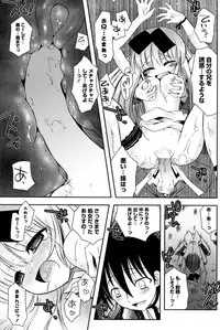 COMIC Potpourri Club 2008-10