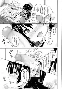 COMIC Megastore Alpha 2013-11