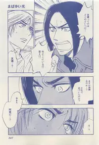 RuTiLe Vol.65 2015-05