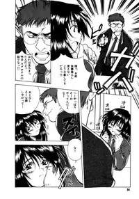 [Amano Youki] Mix Cake