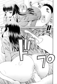 COMIC Mugen Tensei 2016-04