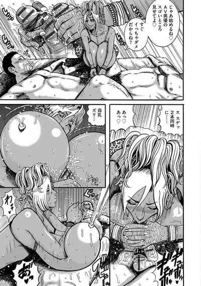 Otaku ni yasashī gurogyaru nanka inakattanode haramasete bonyū sābā ni shimashita