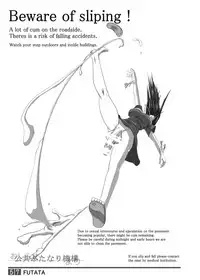 [Adeyaka Kunoichi-dan (Shiranui Mokeiten)] FUTATA First Issue | Futata Soukango (English) [Digital]