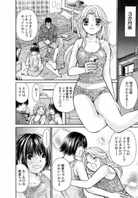 [Kawamoto Takahiro] Ideal Vol.2