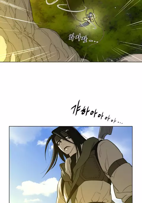 Perfect Half Ch.1-33