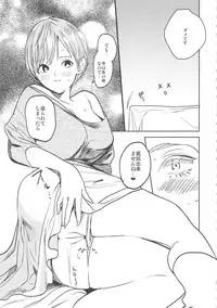 (Chou Senka no Toki 2017) [UluluN (Takahashikun)] 2LDKROWIQ (Touken Ranbu)