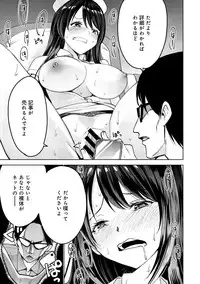 COMIC Ananga Ranga Vol. 40