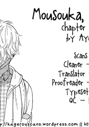 The Daydreamer Falls in Love