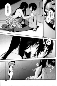 [Ru-en Rouga] Dancing Mirage Ch.1-4