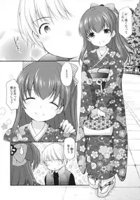 (CT31) [Imomuya Honpo - Singleton (Azuma Yuki)] adolescence4