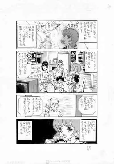 Kyonen, Sensou ga Hajimatta