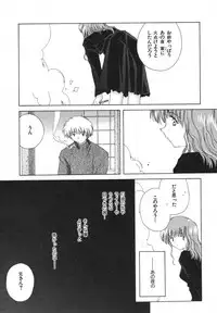 [Natsumikan] Tokyo Yozora