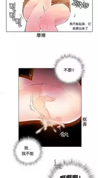 [Juder] Lilith`s Cord Ch.1-12 [Chinese]