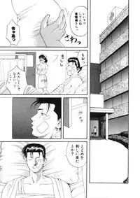 [Hanazawa Rena] Toukon! Sport Shoujo