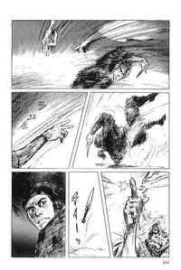 [Koike Kazuo, Kojima Goseki] Hanzou no Mon Vol.5