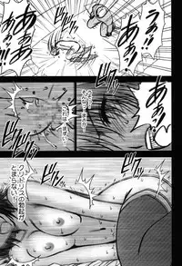 [Crimson Comics (Carmine)] Soudou Soushuuhen (To LOVE-Ru)