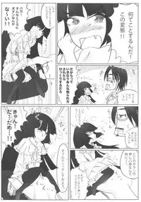 (C74) [Enshu ～ Spirits ～ (NoBody, Santa Maria)] KURO HOLE (Kodomo no Jikan)