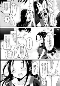 COMIC Tenma 2014-08