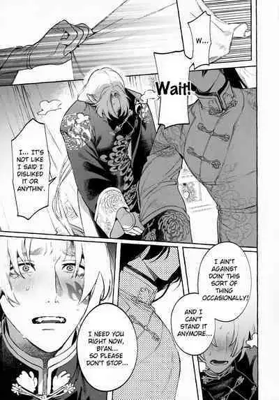 [SERVICE BOY (Hontoku)] Jun'ai Mandara Chitai Sarashi (Identity V) [English] [nekoumancer]