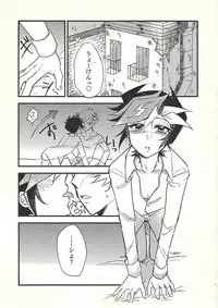 Shūniichido no nyanko-chan.