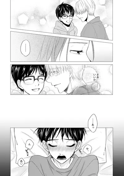 Kouten-sei Kantoboui Hon