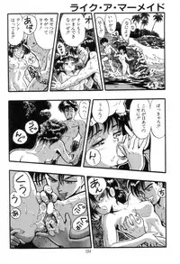 [Kisaragi Mitsuo] Kyuuketsuki Bloody Mami