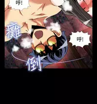 [KKUN &INSANE] Love Parameter 恋爱辅助器 86-94 [Chinese]中文