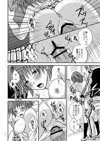 (C79) [Hyogetsu (Momonoki Fum)] Riko♥Style (To LOVE-ru)