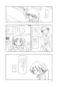 [Tanaka Hiroto] Ninensou