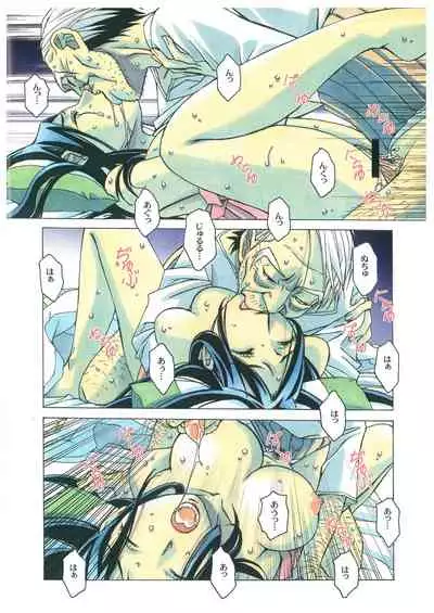 [Otonano Gu-wa (Yamada Tarou (Kamei))] Naraka [Digital]