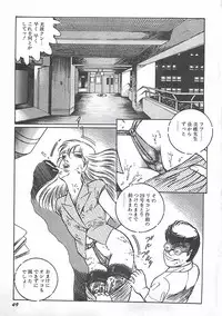 [Dirty Matsumoto] Onnakyoushi Syudan Boukou