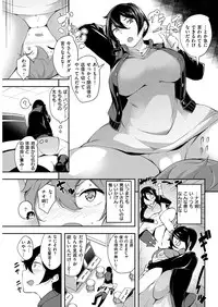 COMIC Kairakuten Beast 2016-12 [Digital]