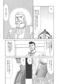 [Taira Hajime] Bad Moon...