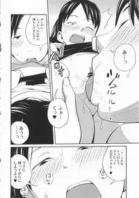 [Tsubaki Jushiro] Imouto Manual