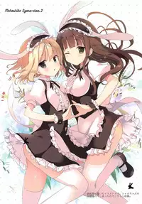 (C94) [47sp. (Takashina@Masato)] Mechashiko Sharo-chan 2 (Gochuumon wa Usagi desu ka?)