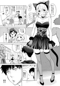 Noraneko Shoujo to no Kurashikata Ch. 1-21