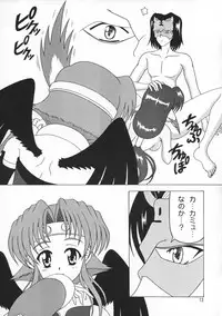 [Clumsy Brain (SUBARU)] Utawarerumono Hon (Utawarerumono)