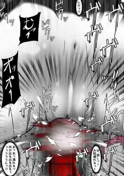 [かわいいにゃんこ] ∞陰核絶頂∞魔力生成クリボックス核(コア)めがねっ娘ミコトちゃん! 封印編!!