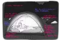 [pink-noise (Mizuiro Megane)] Mama Shot-ime Outdoor Hen