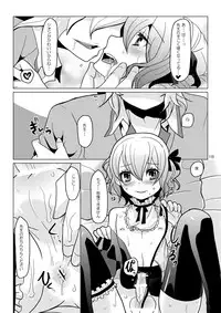 [P-ME (Sakai Ringo)] apricot-pink [Digital]