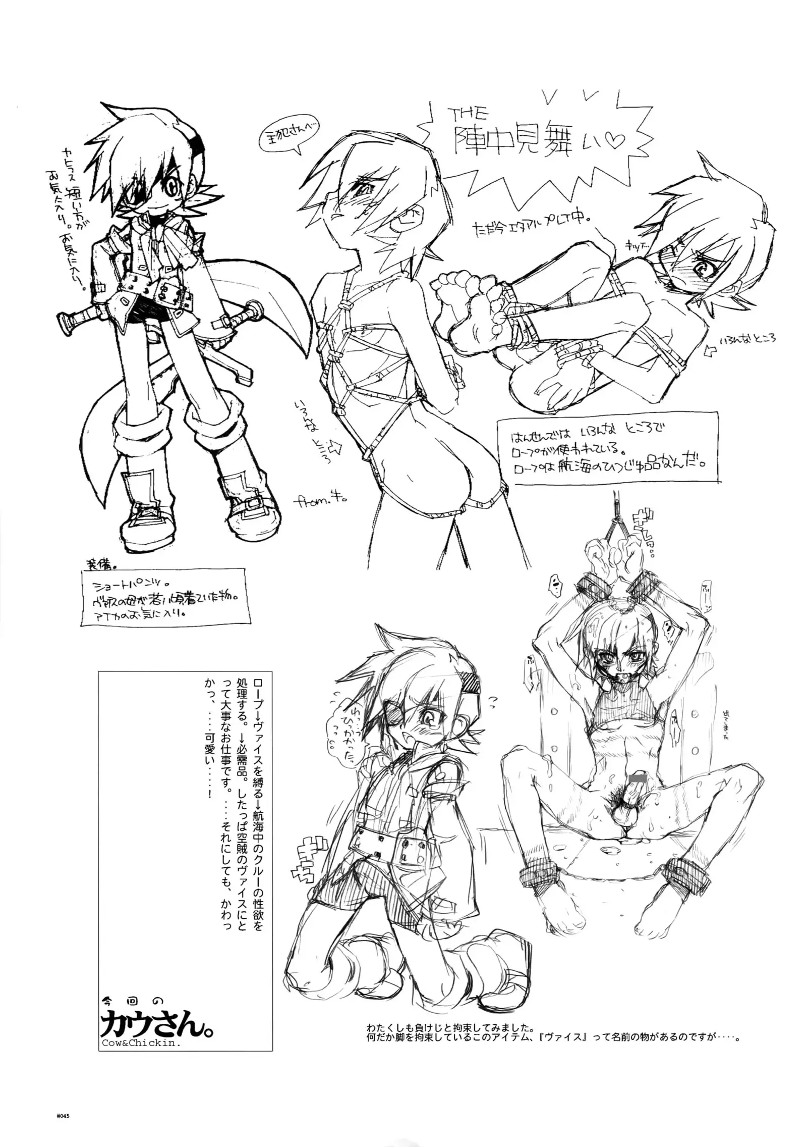 Anthurium.EA01 Shinsouban