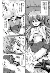 [Anthology] Shoujo Kumikyoku 4