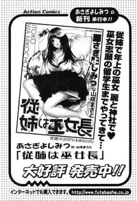 Action Pizazz 2010-01