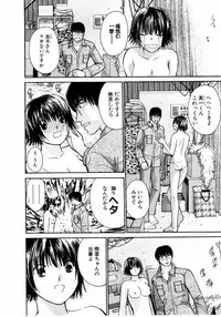 [Kawamoto Takahiro] Ideal Vol.2