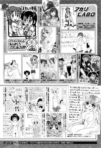 COMIC Megastore Alpha 2016-06