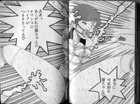 [Makimura Miki] BONDAGE ZONE