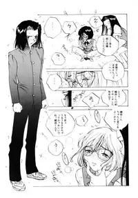 [Tomonaga Kazu] MOMONE 3