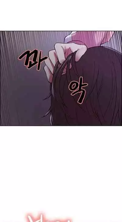 [Serious] Runaway Family (Ongoing) (Ch. 1 - 20)