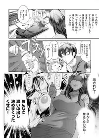 [DISTANCE] Joshi Luck! 2 Years Later